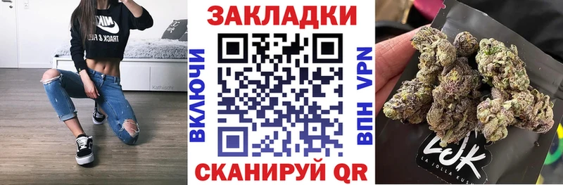 Продажа наркотиков Юхнов Каннабис OMG рабочий сайт А ПВП Гашиш МЕФ