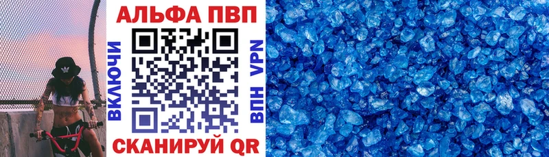 Alpha PVP мука  наркошоп  Юхнов 