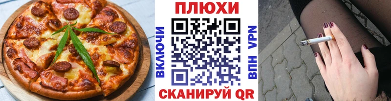 hydra   Юхнов  Еда ТГК конопля 