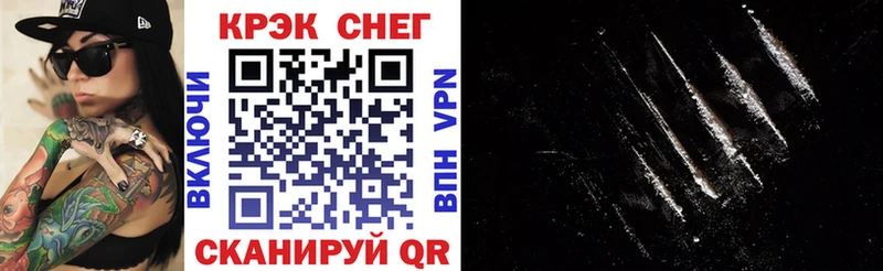 Кокаин 99%  закладки  Юхнов 