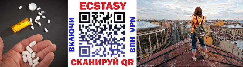 закладка  Юхнов  Ecstasy DUBAI 