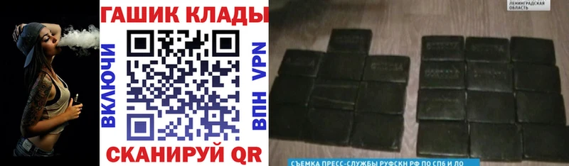 купить   Юхнов  Гашиш Premium 