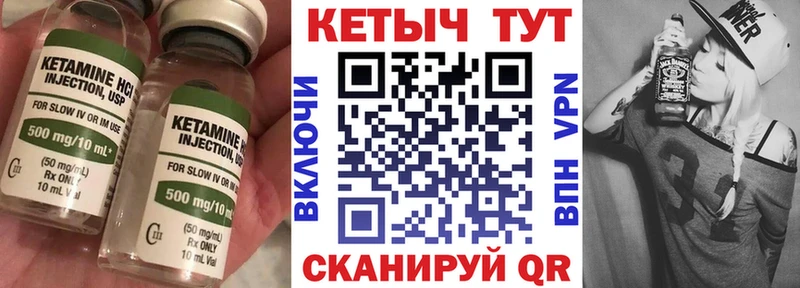 нарко площадка какой сайт blacksprut вход Юхнов КЕТАМИН VHQ