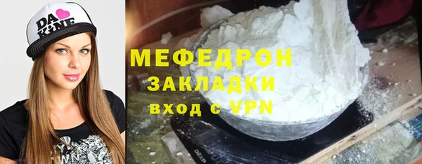амфетамин Абаза