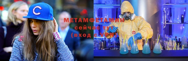 МДМА Абинск