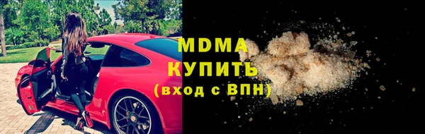 амфетамин Абаза