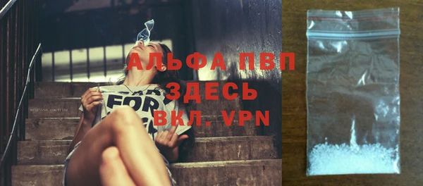 амфетамин Абаза