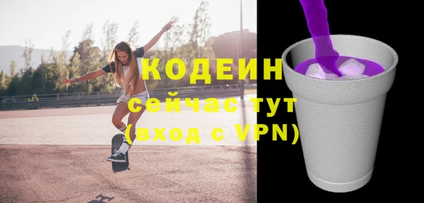 не бодяженный Абдулино