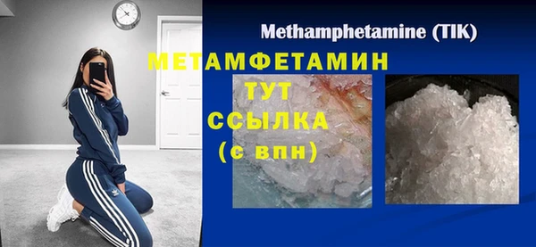 не бодяженный Абдулино