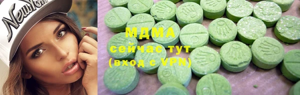 МДМА Абинск
