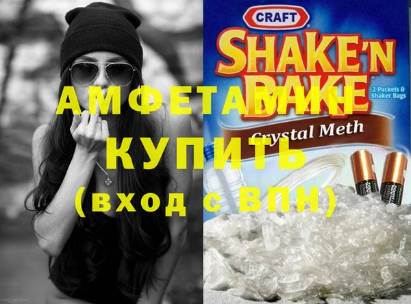 МДМА Покровск