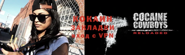 МДМА Абинск