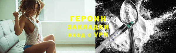 МДМА Абинск