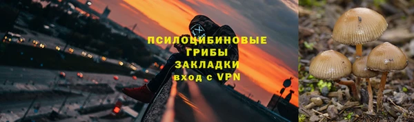 марки nbome Покров
