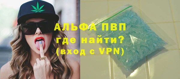 амфетамин Абаза