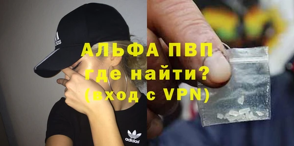 амфетамин Абаза