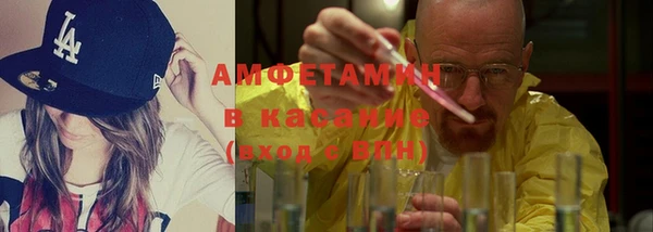 МДМА Абинск