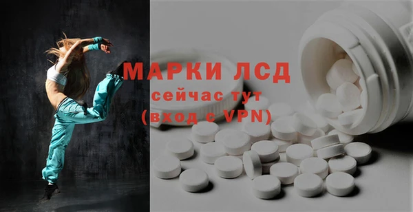 амфетамин Абаза