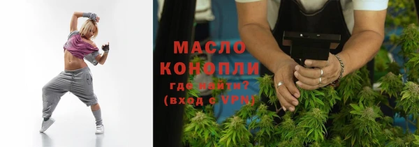 МДМА Абинск