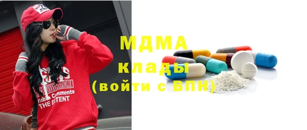 амфетамин Абаза