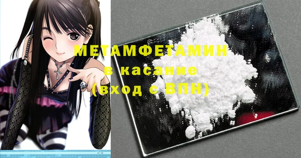 МДМА Абинск