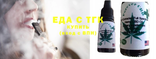 амфетамин Абаза