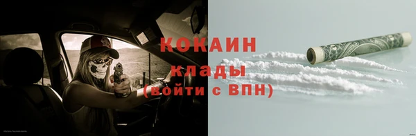 МДМА Абинск