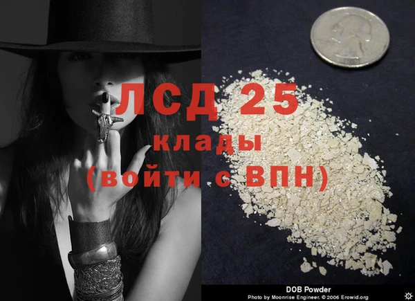 МДМА Абинск