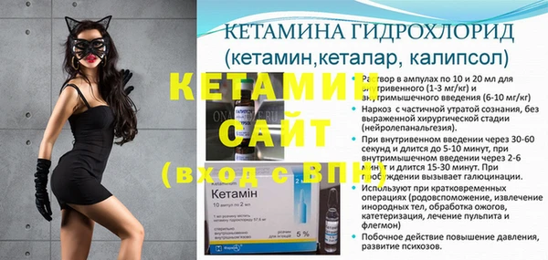 амфетамин Абаза