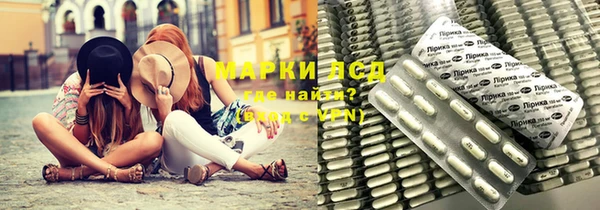 амфетамин Абаза