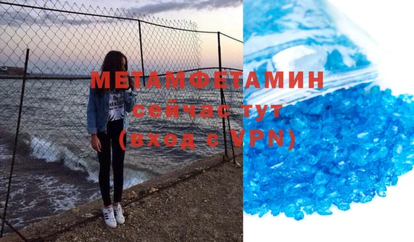 амфетамин Абаза