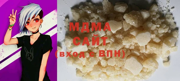МДМА Абинск