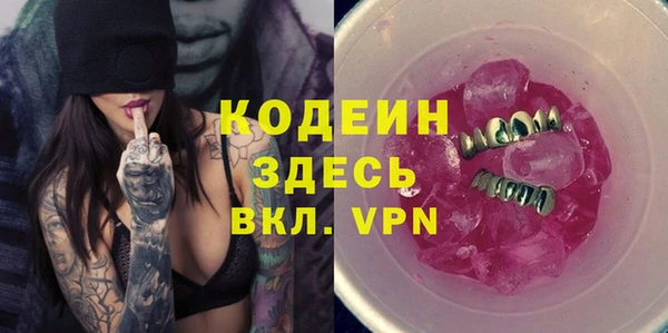 не бодяженный Абдулино