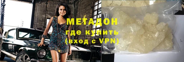 МДМА Абинск