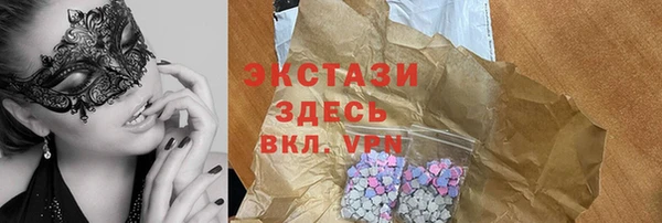 МДМА Абинск