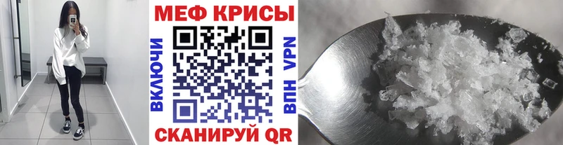 mega сайт  закладка  Юхнов  МЯУ-МЯУ mephedrone 