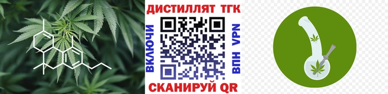купить   Юхнов  площадка как зайти  Дистиллят ТГК Wax 